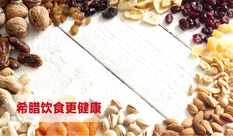 核桃