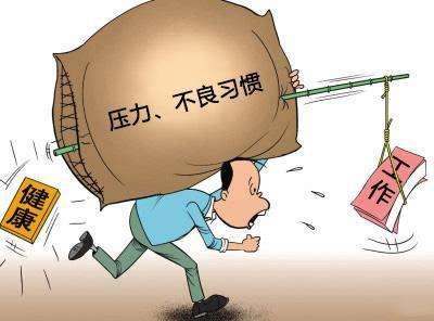 防猝死完全手册，压力再大，也要关爱自己！